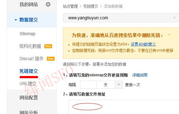 小鹿推广,竞价软件,SEM营销