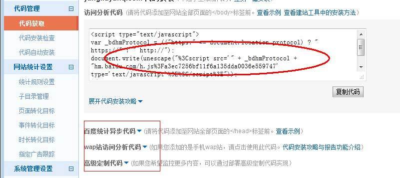 小鹿推广,竞价软件,SEM营销