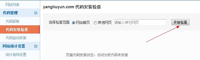 小鹿推广,竞价软件,SEM营销