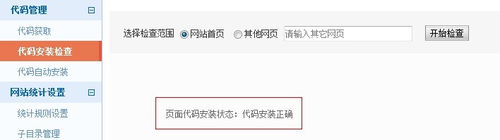 小鹿推广,竞价软件,SEM营销