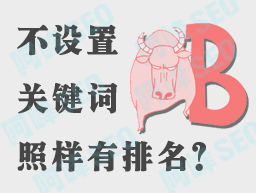 小鹿推广,竞价软件,SEM营销