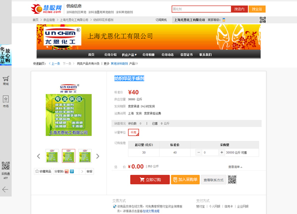 小鹿推广,竞价软件,SEM营销