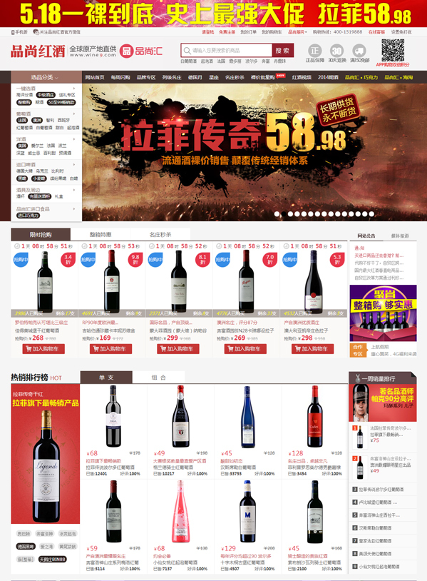 小鹿推广,竞价软件,SEM营销