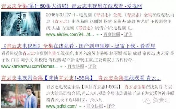 小鹿推广,竞价软件,SEM营销