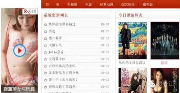 小鹿推广,竞价软件,SEM营销