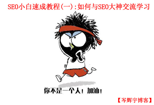 小鹿推广,竞价软件,SEM营销