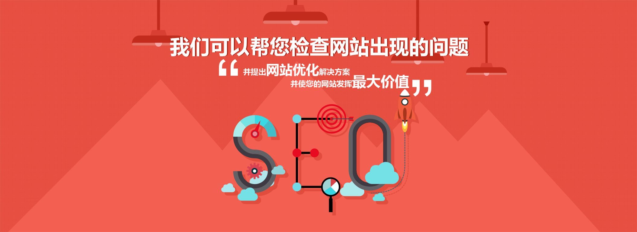 小鹿推广,竞价软件,SEM营销