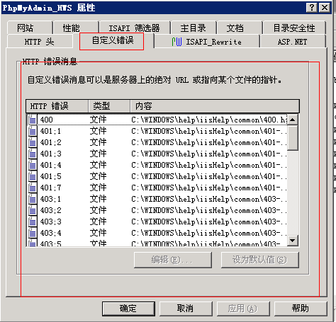 小鹿推广,竞价软件,SEM营销