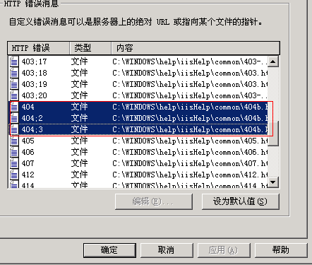 小鹿推广,竞价软件,SEM营销