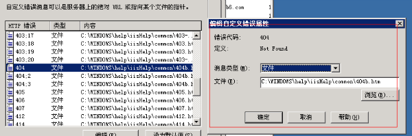 小鹿推广,竞价软件,SEM营销