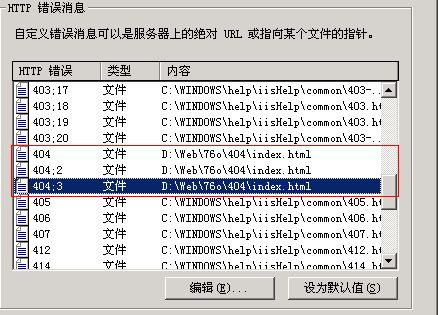 小鹿推广,竞价软件,SEM营销