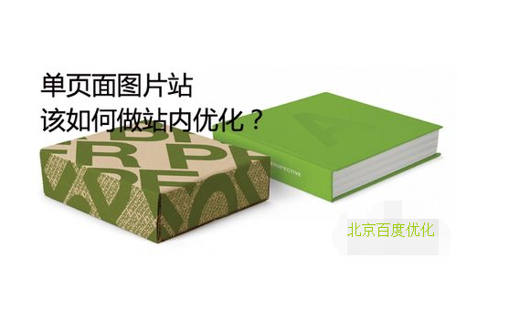 小鹿推广,竞价软件,SEM营销