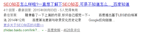 小鹿推广,竞价软件,SEM营销