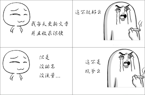 小鹿推广,竞价软件,SEM营销