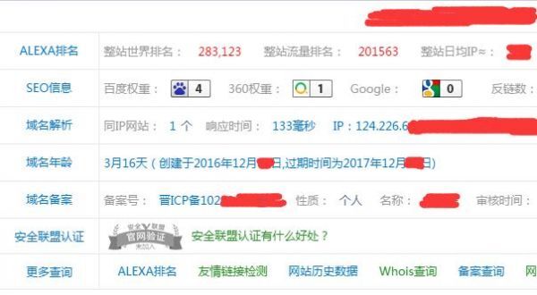 小鹿推广,竞价软件,SEM营销