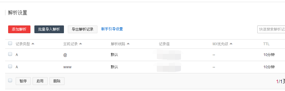 小鹿推广,竞价软件,SEM营销