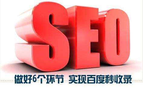 小鹿推广,竞价软件,SEM营销