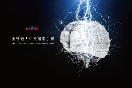 小鹿推广,竞价软件,SEM营销