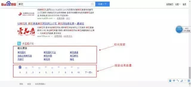 小鹿推广,竞价软件,SEM营销
