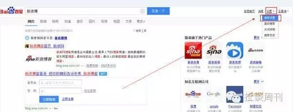 小鹿推广,竞价软件,SEM营销