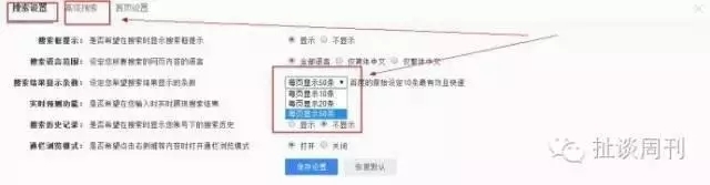 小鹿推广,竞价软件,SEM营销