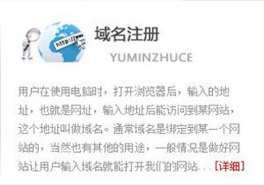 小鹿推广,竞价软件,SEM营销