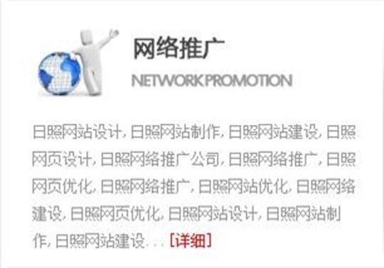 小鹿推广,竞价软件,SEM营销
