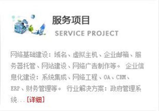 小鹿推广,竞价软件,SEM营销