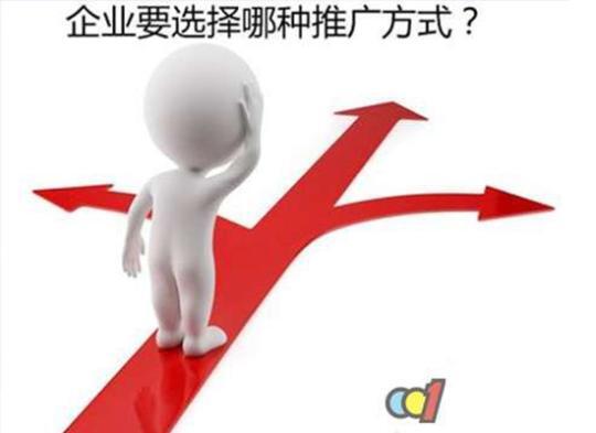 小鹿推广,竞价软件,SEM营销