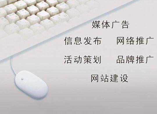 小鹿推广,竞价软件,SEM营销