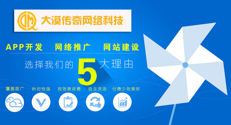 小鹿推广,竞价软件,SEM营销