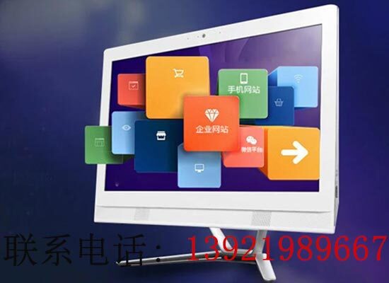 小鹿推广,竞价软件,SEM营销