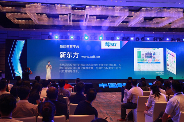 小鹿推广,竞价软件,SEM营销