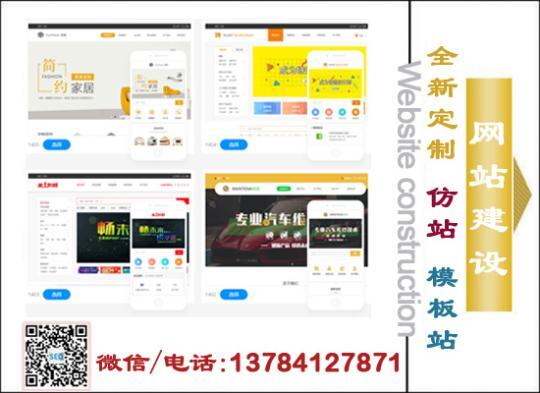 小鹿推广,竞价软件,SEM营销