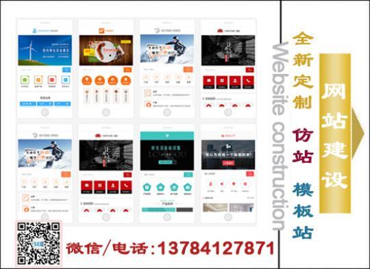 小鹿推广,竞价软件,SEM营销