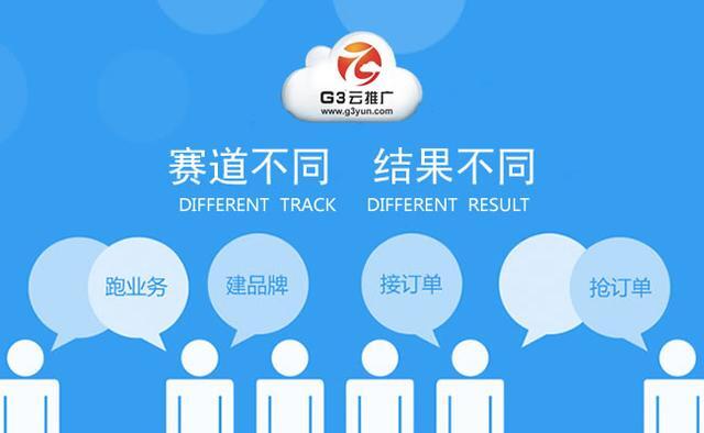 小鹿推广,竞价软件,SEM营销