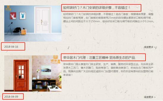 小鹿推广,竞价软件,SEM营销