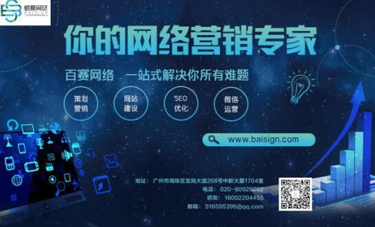 小鹿推广,竞价软件,SEM营销