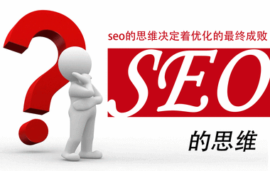 小鹿推广,竞价软件,SEM营销