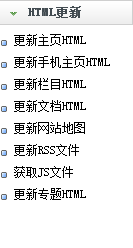 小鹿推广,竞价软件,SEM营销
