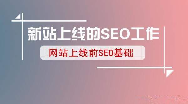 小鹿推广,竞价软件,SEM营销