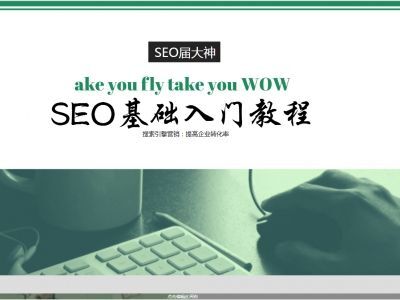 小鹿推广,竞价软件,SEM营销