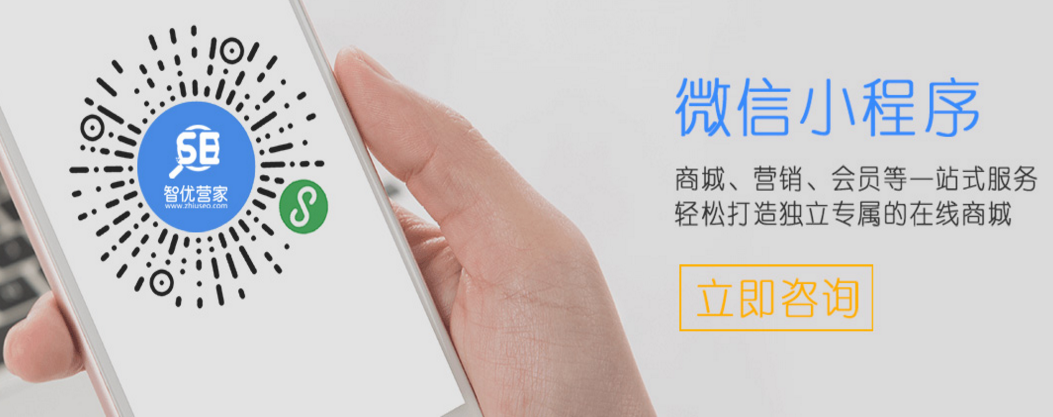小鹿推广,竞价软件,SEM营销