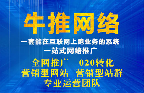 小鹿推广,竞价软件,SEM营销