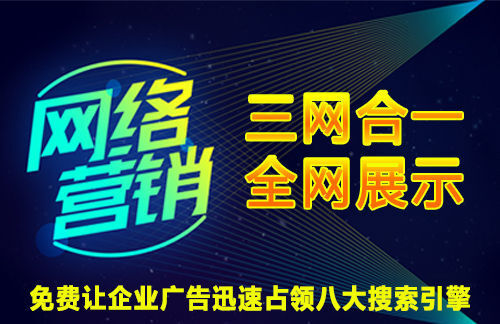 小鹿推广,竞价软件,SEM营销