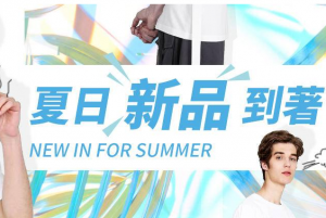 小鹿推广,竞价软件,SEM营销