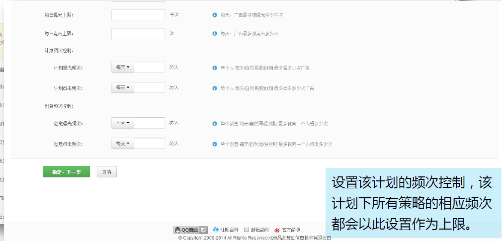 小鹿推广,竞价软件,SEM营销