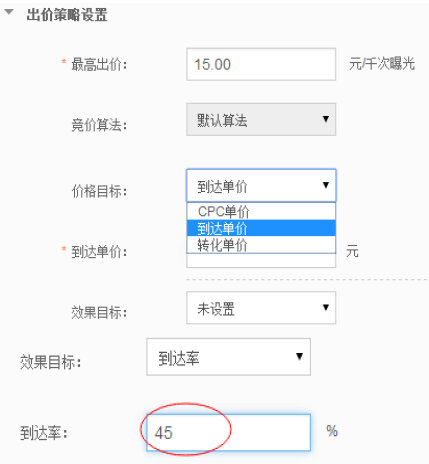 小鹿推广,竞价软件,SEM营销