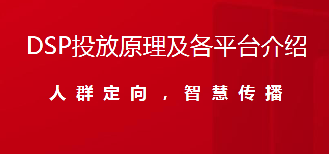 小鹿推广,竞价软件,SEM营销