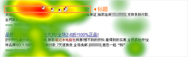 小鹿推广,竞价软件,SEM营销